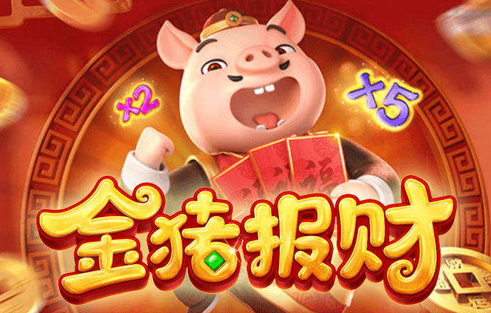 c7娱乐电子游戏官网