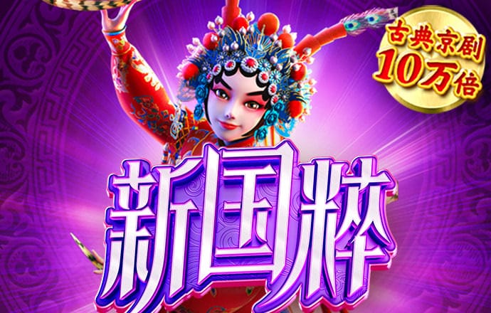北京pk赛车app官网下载