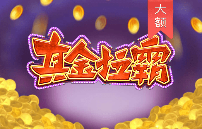 贝博体育app安卓下载安装