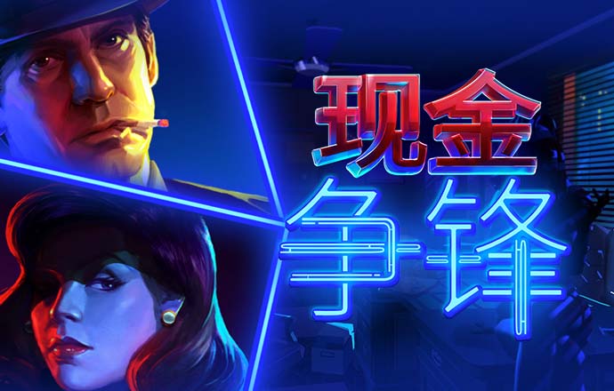 8868体育官方入口下载手机版