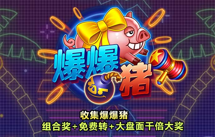 BOB体育综合官方平台APP